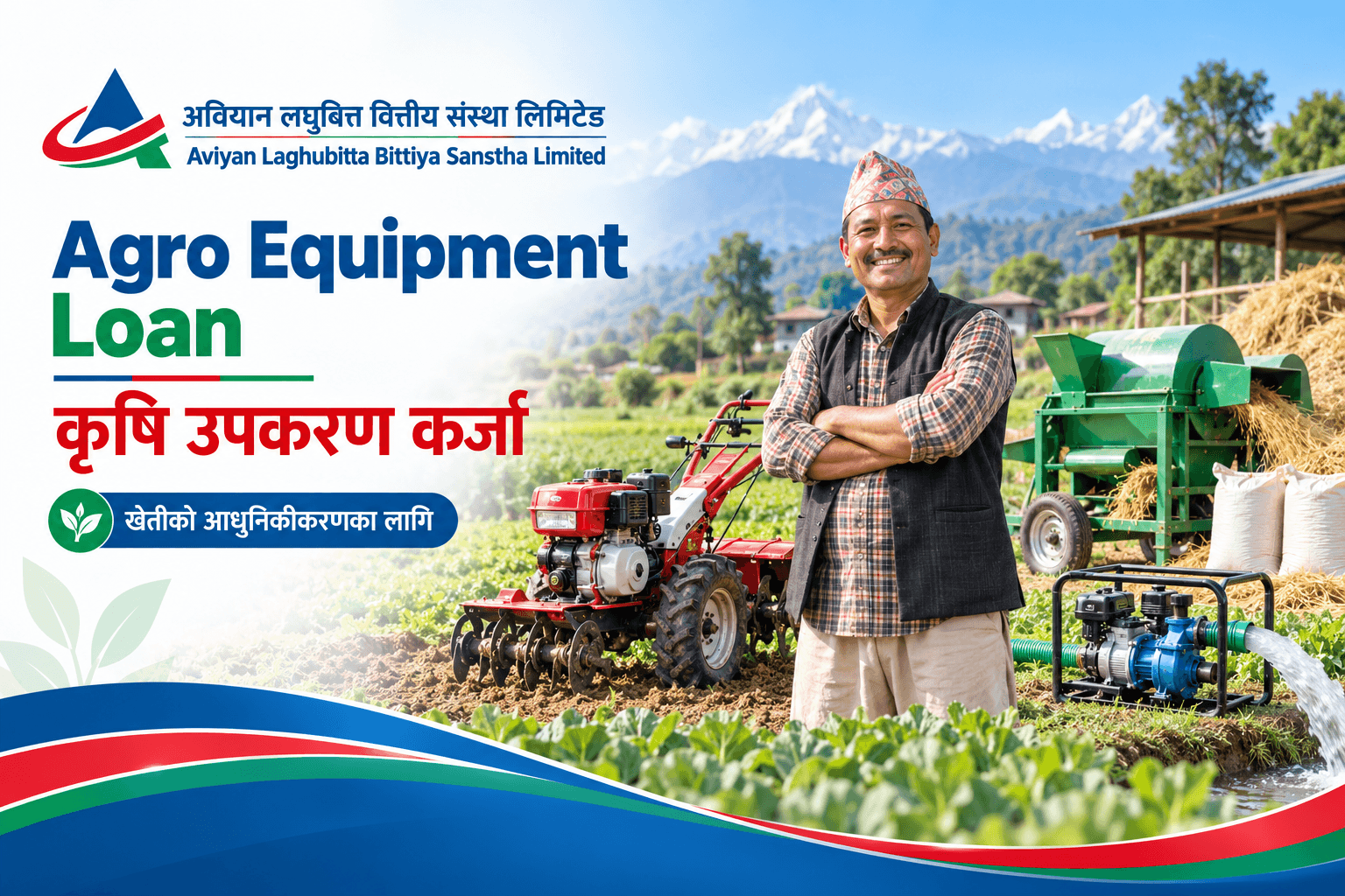 Agro Equipment Loan