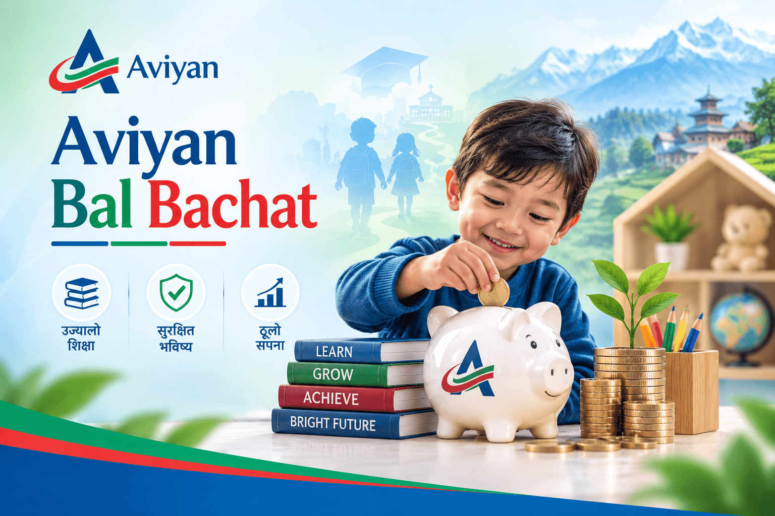 Bal Bachat