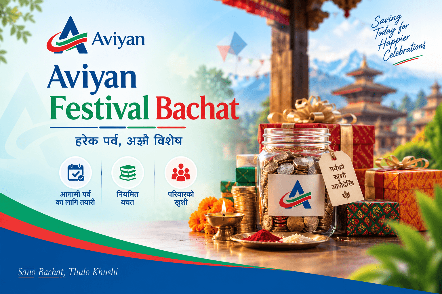 Festival Bachat