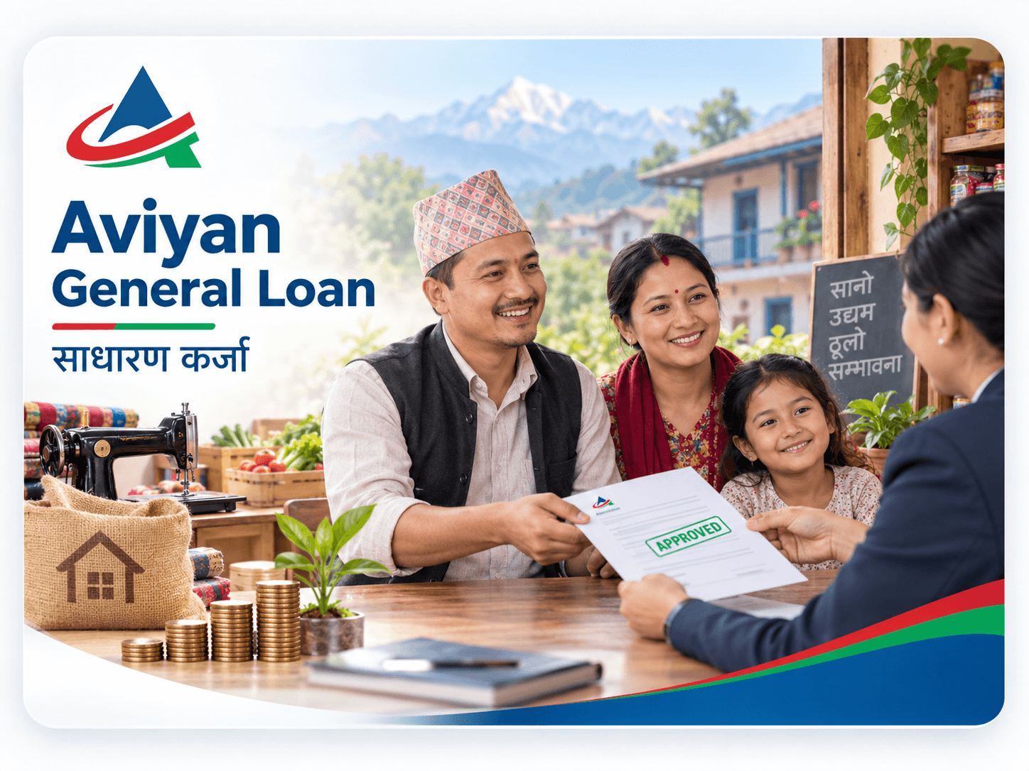 General Loan